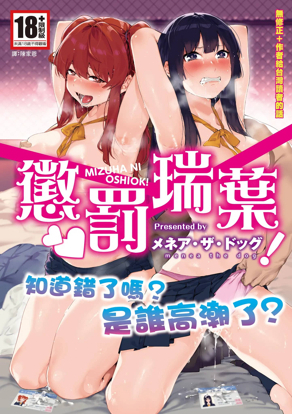 更新漫画6
